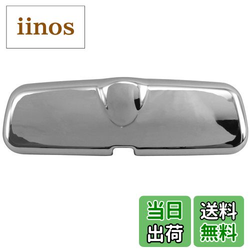 【送料無料】BRIGHTZ ワゴンR MH35S MH55S メッキルームミラーカバー 【 ROOM−MIR−008 】 MH MH35 MH55..