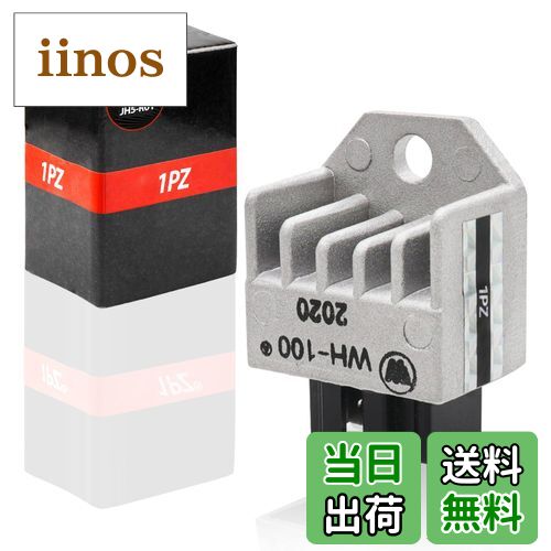【送料無料】1PZ JH5-R01 4ピン レギュレーター 耐久性 ホンダ モンキー ゴリラ リード 50 / 90 / 100 Today トゥデイ Dio ディオ マグナ50 エイプ 50 / 100 スーパーカブ リトルカブ NS-1 ベンリイ AF24 AF27 AF28 AF34 AF35 AF48 ジャイロ ジャイロキャノピー 互換 輸