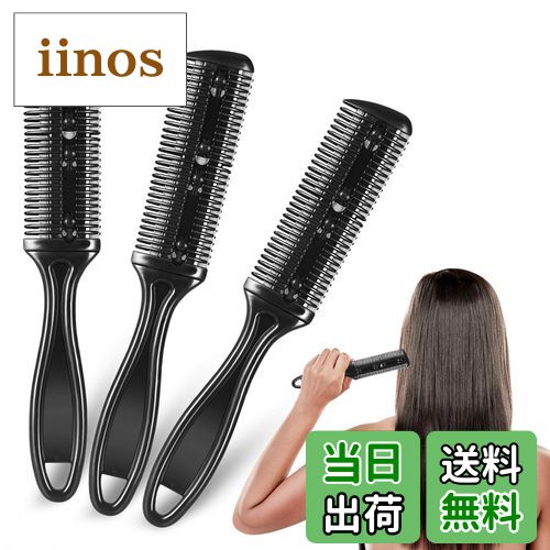 【送料無料】FRCOLOR ヘアーカッター くし 両面 ヘアカッター コームシェーパー 櫛 サロン 自宅 理容 ..