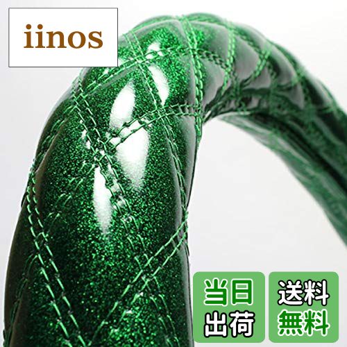 【送料無料】viz ハンドルカバー フーガ ラメグリーン M