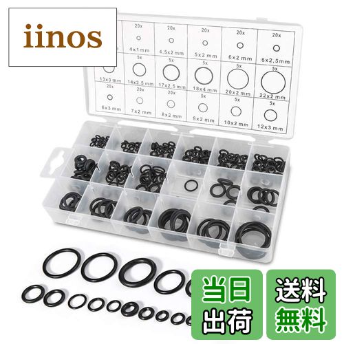 【送料無料】Yakamoz 225ピース 18サイズ シールOリング セット ゴムリングセット機械修理 水道 工業用..