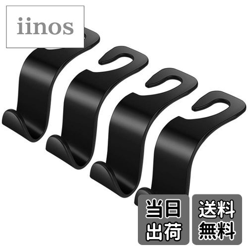 【送料無料】Fvviia車用フック シートフックユニバーサルカーオートシートヘッドレストハンガーストレージフック55 LB積載量、多機能の耐久性のあるカーシートフック後部座席ヘッドレストハンガーハンドバッグ、財布、コート、食料品バッグ用ストレージ