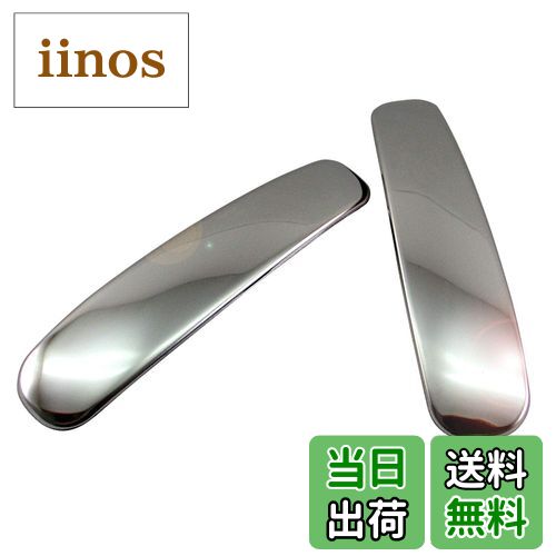 【送料無料】BRIGHTZ パレット MK21S 超鏡面ステンレスメッキインナースライドドアハンドルカバーノブ 2PC 【 INS-DHC-058-2PC 】 MK21 MK K21 21 39624