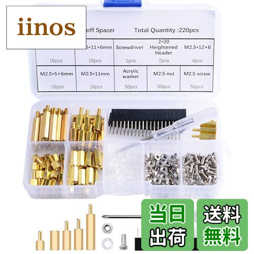 【送料無料】GeeekPi 220PCS Raspberry Pi M2.5ネジ真ちゅう製スペーサースタンドオフ六角柱オス-メス..