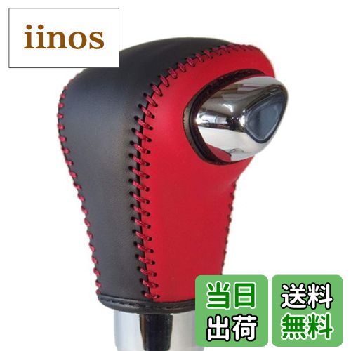 【送料無料】トリコローレ ソリオバンディットHV(MA36) スペーシアカスタムHV(MK53S) スペーシアギアHV..