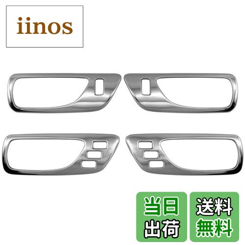 【送料無料】BRIGHTZ LS600hL UVF46 超鏡面ステンレスメッキインナードアハンドルカバー 皿 4PC 【 INS−DHC−061 】 UVF F46 46 LS600 LS 600