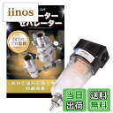 【送料無料】UTST ウォーターセパレーター コンプレッサー 水分除去 エアーレギュレーター レギュレーター セパレーター (黒)