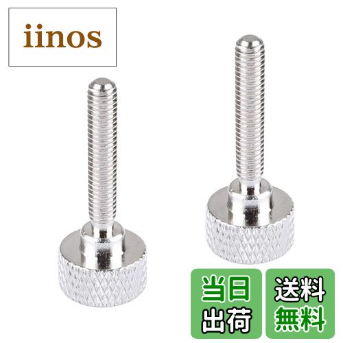 【送料無料】CAMVATE M4×20キャップ付きキャップネジ蝶ネジ（2個）