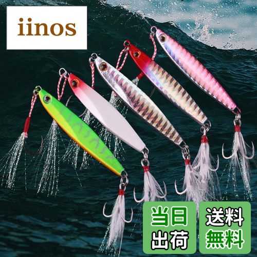 【送料無料】DOITPE 5個釣りジグスプーン釣りルアーメタルジグルアーロングキャスティング スイムベイトシンキングベイトルアー (10g5個セット)