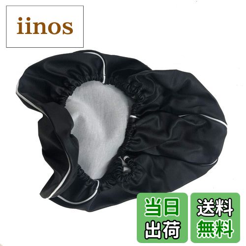 【送料無料】ホンダ ジョルノ (AF70)(4ストローク)専用設計 シートカバー 被せる 強力ゴムタイプ 日本..