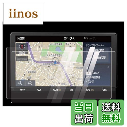 商品情報商品の説明主な仕様 ※対応車種：トヨタ 新型 RAV4 T-Connectナビ 9インチモデル NSZT-Y68T (販売店装着オプション)※極薄0.26mm、99％の透過率で高解像度をクリアし、元々の画質が損なわない。 表面の手触りがスムースで高い操作性を実現します。※水、汚れ、キズ防止、自己吸着タイプ、貼り付けは簡単。※梱包内容：保護フィルム 2枚※当社製品は出荷前にすべての製品を慎重に検査しているため、お客様は安心して購入してください。 物流などの理由により個々の製品に不具合が生じた場合は、当社までご連絡ください。