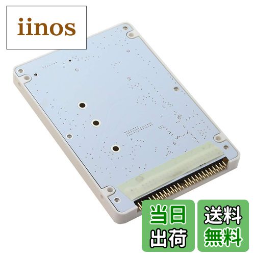 【送料無料】Cablecc NGFF B/M-Key SSD - 2.5インチ IDE 44ピン ハードディスクケース ノートブックパソコン用