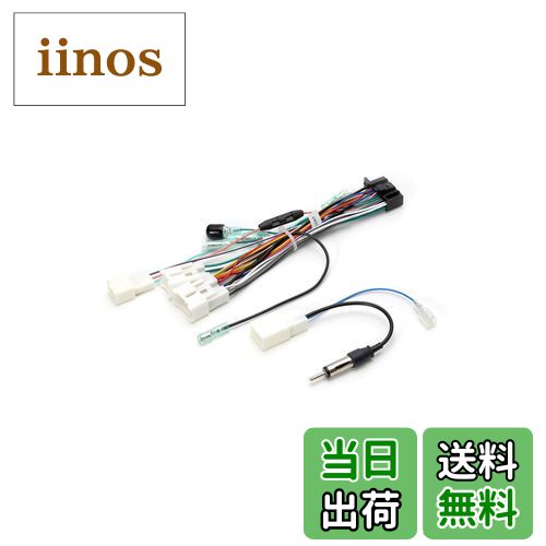 【送料無料】ストリート(Street) Mr.PLUS ケンウッドナビ トヨタ車用 取り付けハーネスキット AH-62