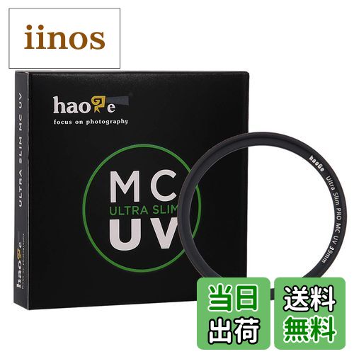 【送料無料】Haoge 39mm ウルトラスリ