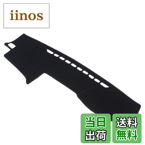 【送料無料】富士drive ランドクルーザー プラド 120系 適合 ダッシュボードマット 日焼け防止 映り込み 対策 カバー