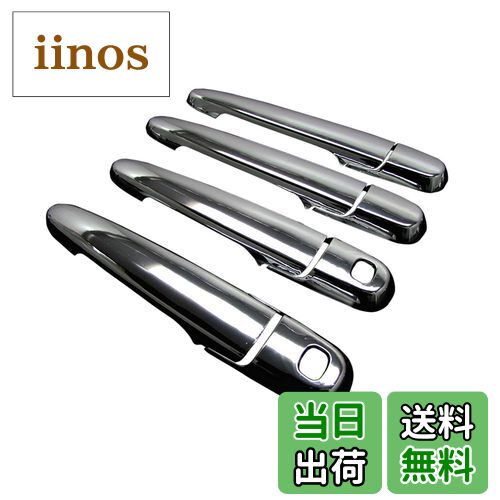 【送料無料】BRIGHTZ タント LA600S LA610S メッキドアハンドルカバー ノブ Kセット 【 TNT600-NOBU-FS-AD0AE2FD2FH0 】 LA600 LA610 A600 A610 600 610 34903