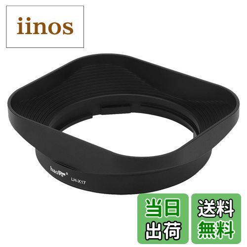 【送料無料】Haoge LH-X17 バヨネットメタルスクエアレンズフードシェード for Fuji Fujinon XF 16mm F2.8 R WR / XF16mmF2.8 R WR レンズ