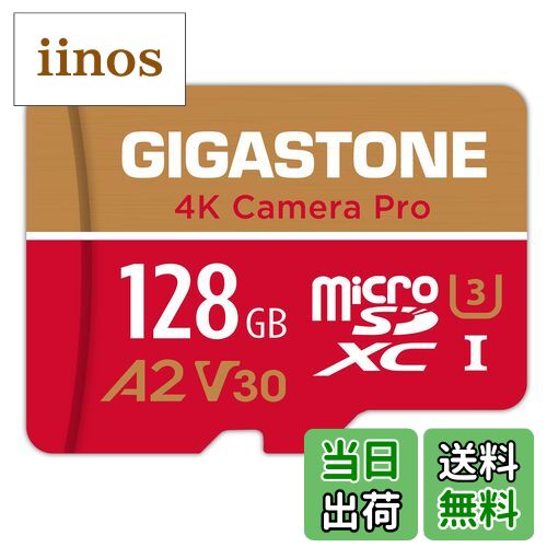 【送料無料】【5年 】GIGASTONE マイクロSDカード 128GB A2 V30 Ultra HD 4K ビデオ録画 Gopro アクシ..