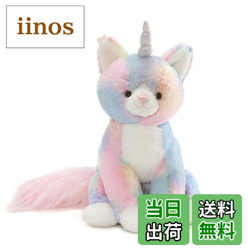 【送料無料】GUND シマー キャッティコーン 6052135