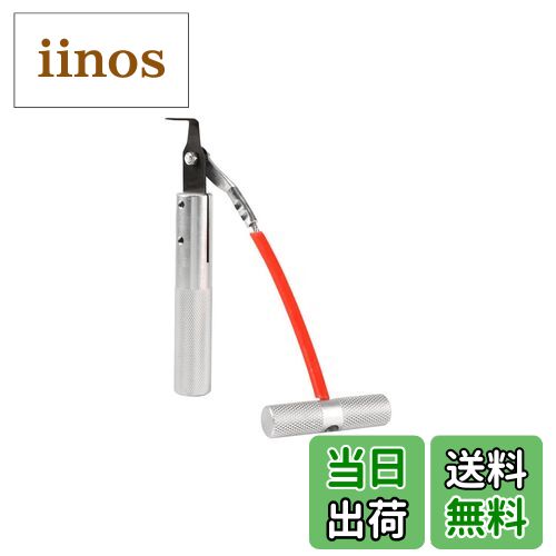 【送料無料】Yosoo フロントガラスリムーバー ウィンドスクリーン除去ツール フロントガラス 取り外し..