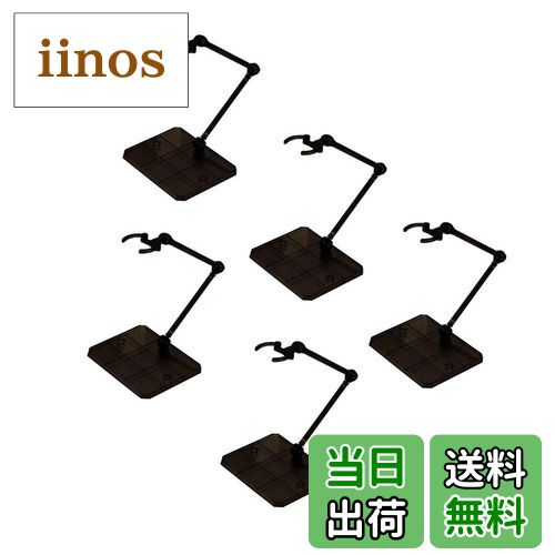 【送料無料】LUCKYBEE プラモデル スタンド フィギュア 台座 1/144 スケール ポリカーボネート製 180度可動 ディスプレイスタンド 模型 人形 立て 飾る (ブラック-5個セット)