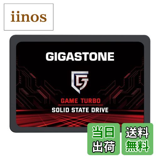 【送料無料】GIGASTONE SATA SSD 2.5インチ 128GB 3D NAND採用 内蔵SSD Game Turbo 【PS4動作確認済】 高速化520MB/s エラー訂正 データ保護機能 低消費電力 キャッシュ部分に高速SLCフラッシュメモリを採用 PlayStation4 PC HDD換装 正規品 メーカー5年