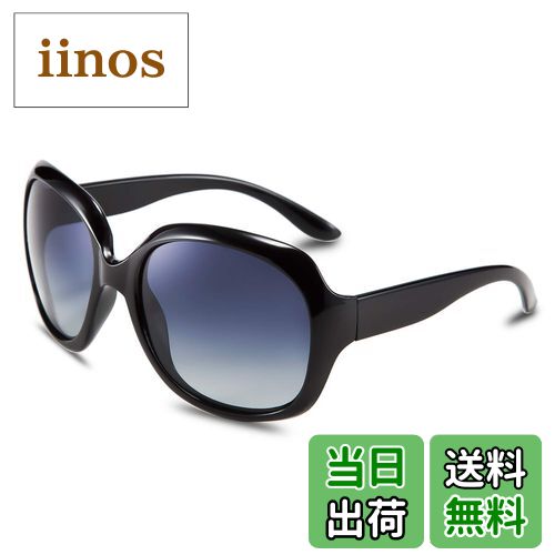 【送料無料】[FEISEDY] サングラス 偏光 レディース UVカットサングラス ファッション 紫外線カット ス..