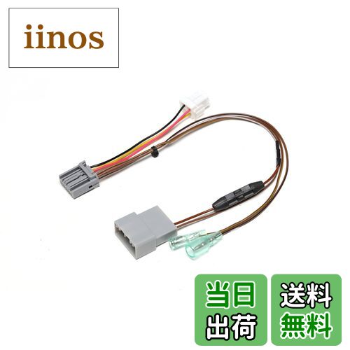 【送料無料】ストリート(Street) ミスタープラス ホンダ車用ステアリングリモコン接続ハーネス ケンウッド用 AH-52