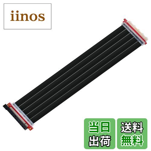 【送料無料】Silver Stone PCI Express x 16 Gen リボンケーブル SST-RC04B-400