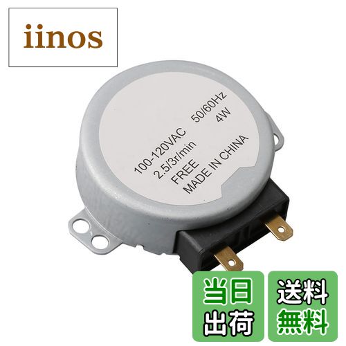 iinos ŷԾŹ㤨̵֡Mxfans RMOTDA252WRZZŻҥ󥸥֥󥿡ơ֥⡼120V 3RPM 60Hz 2W R1214 R15HW R203FW R203FW R206FW R209FW R214FWפβǤʤ1,599ߤˤʤޤ