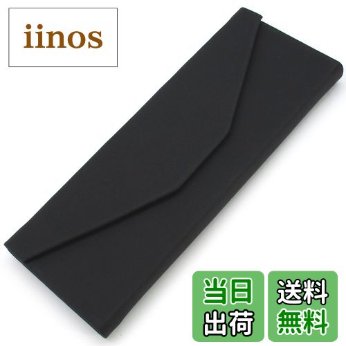 【送料無料】[KKD] 折りたたみ コンパクト メガネ ケース 三角 シンプル 眼鏡 収納 便利 (無地 マット..