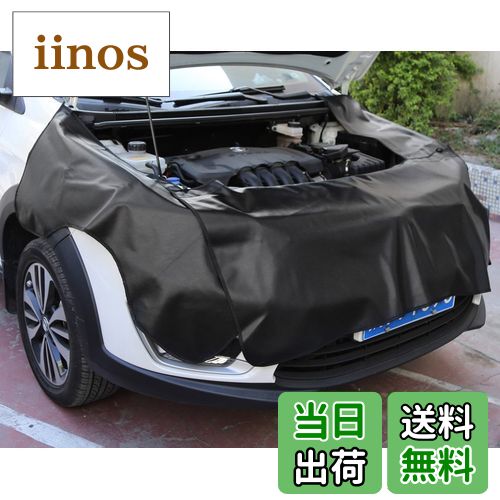 【送料無料】Rupse 整備用フェンダーカバー フェンダーカバーマグネット付 自動車用フェンダーマットセット (M 3枚)