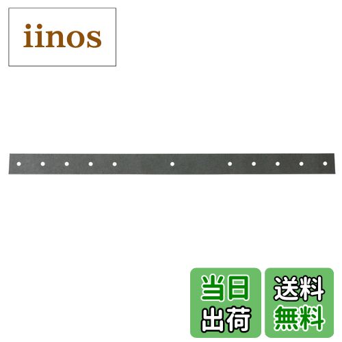 【送料無料】ダイドーハント (DAIDOHANT) (補強金物) ユニクロ 七つ穴プレート I型 [鉄] (W)20x(A)300m..