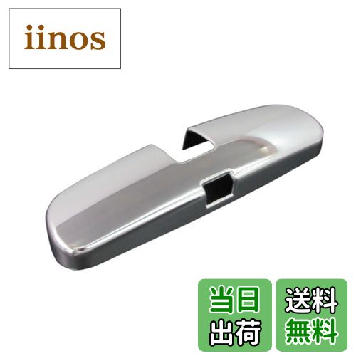 【送料無料】BRIGHTZ プラッツ 11 12 16 メッキルームミラーカバー 【 ROOM-MIR-002 】 バックミラーカバー NCP12 NCP16 SCP11 NCP SCP P11 P12 P16 27360