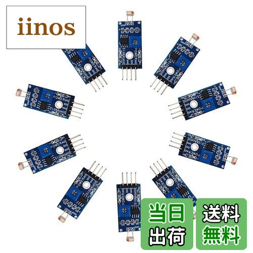 【送料無料】OSOYOO デジタル光強度検出 感光性センサーモジュール 高精度な光検出器 センサー敏感度可調整 4ピン Arduinoと互換 10個セット