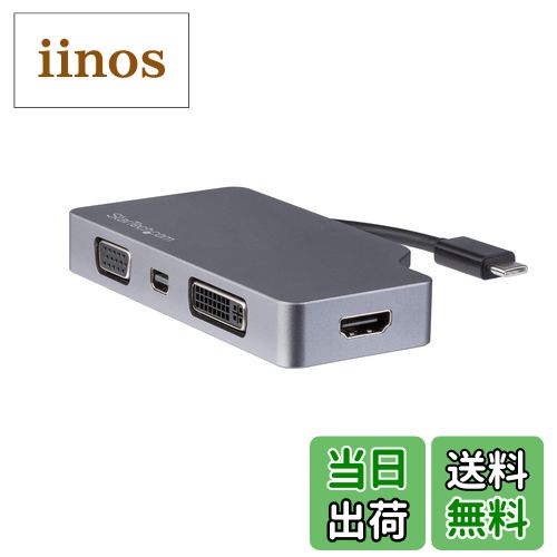 【送料無料】StarTech.com 4 in 1 USB Type-Cマルチアダプタ アルミ筐体 USB-C - VGA/DVI/ 4K HDMI/mDP スペースグレー CDPVDHDMDPSG