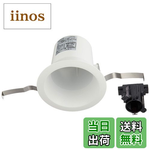 【送料無料】パナソニック(Panasonic) ダウンライト LED φ100 本体 白 電球色 NNN61512WK