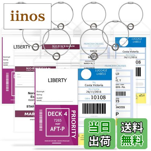 【送料無料】GreatShield クルーズ荷物タグホルダー (8 パック) ジップシールとスチールループ付き、耐..