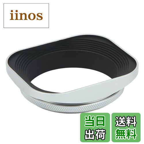 【送料無料】Haoge 55mm スクエアメタル ねじ込み式マウントレンズフードシェード Leica APO-Summicron-M 90mm f/2 ASPH E55 Summicron-R 50mm f2 E55 Summilux-R 50mm f/1.4 E55 Elmarit-R 28mm f2.8 35 mm f/2.8 E55 レンズ シルバー