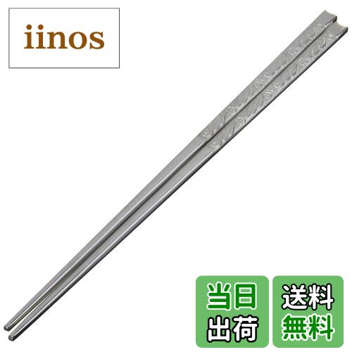 ̵ۥơȥޥ 18-8īȤ쥸 С 207mm