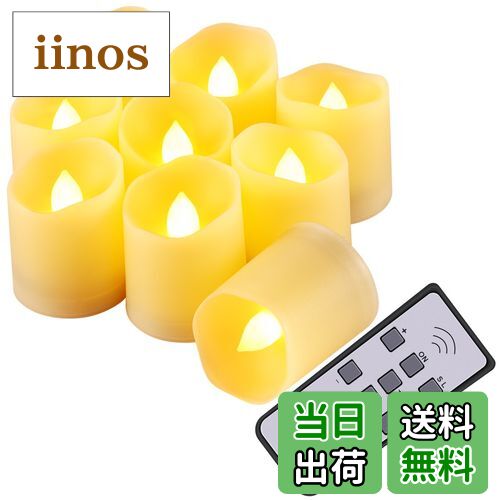 【送料無料】AMIR キャンドルライト LED キャンドル 電気 ろうそく 揺らぐ炎 波形の口 無香料 明るさ調節 タイマー機能付き リモコン対応 点滅仕様 暖色光 癒しの雰囲気 室内飾り ハロウィーン装飾 9個セット (スタイルA)