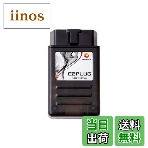 【送料無料】VW フォルクスワーゲン TVキャンセラー&デイライト テレビキャンセラー E2PLUG Type01 Discover Pro ディスカバープロ