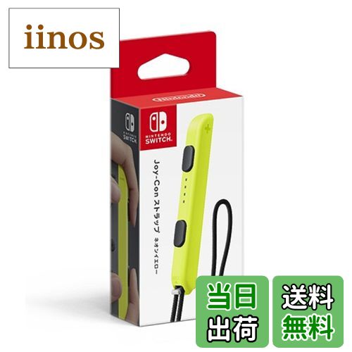 ̵ۡǤŷƲʡJoy-Conȥå ͥ󥤥