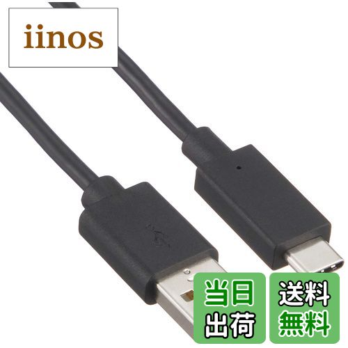 【送料無料】Pioneer USB接続ケーブル CD-U510 カロッツェリア