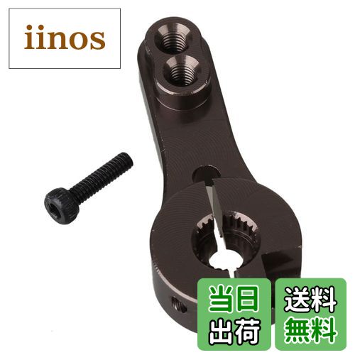 【送料無料】Mxfans チタン アルミ合金 RC1:8 1:10モデル車のため 25T サーボホーンアーム N10064