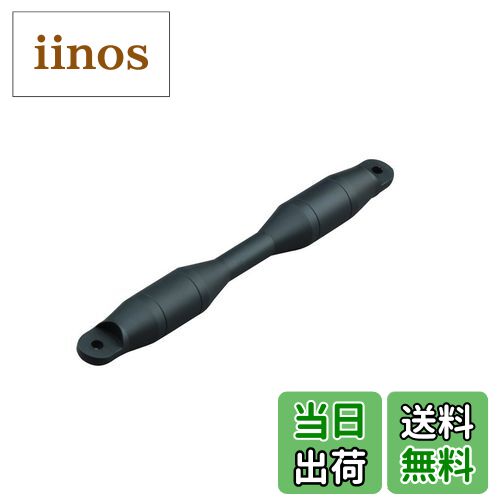 【送料無料】ポッシュフェイス(POSH FAITH) バイク用品 バイクハンドルブレース シャフト タイプ2 187mm マットブラック クイックリリース 095267-26