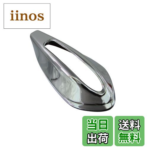 【送料無料】BRIGHTZ ムーヴカスタム LA150S LA160S メッキアンテナカバー Yタイプ 【 ANTENNA-035 】 LA150 LA160 LA A150 A160 150 160 ムーヴ カスタム ムーブカスタム ムーブ 22283