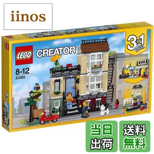 【送料無料】レゴ(LEGO) クリエイター タウンハウス 31065