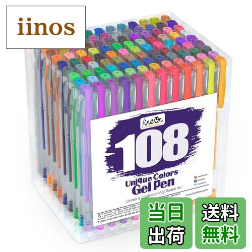【送料無料】Lineon ジェルボールペン カラーペン 108色セット 水性 カラーボールペン ゲルインク 耐光..