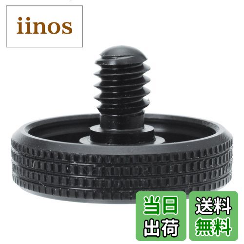 【送料無料】エツミ ETSUMI カメラネジ長 E-6601